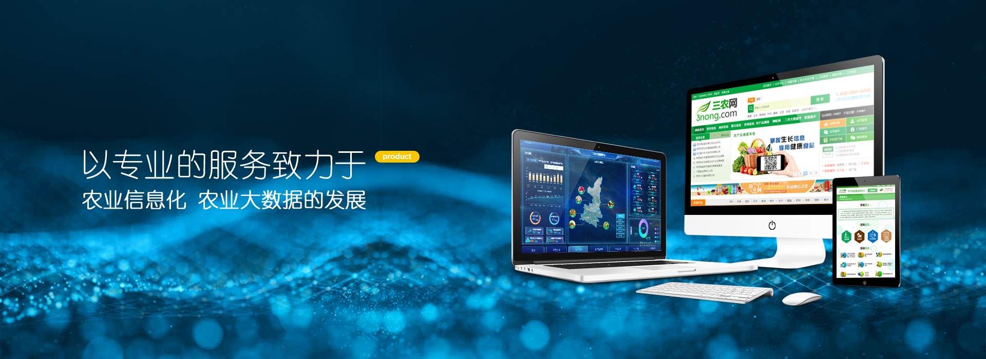 承信网络