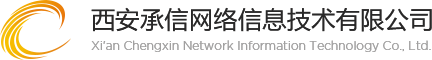 承信网络